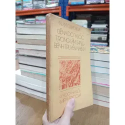 Bệnh do thuốc trong lâm sàng bệnh truyền nhiễm - N.M. Gracheva 328544