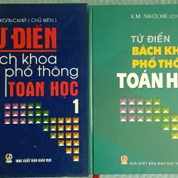 Từ điển bách khoa phổ thông Toán học (2 tập)