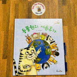 𝐒𝐚́𝐜𝐡 𝐭𝐫𝐚𝐧𝐡 tiếng Hàn 독서프로그램 부엉이 책장 4-2 496901
