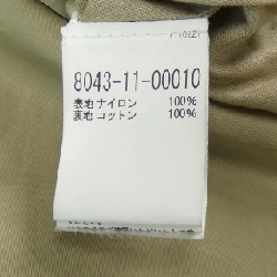 NIGEL CABOURN - Áo khoác hàng hiệu Authentic 898431