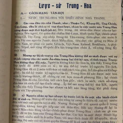 SỬ HỌC ĐỆ NHỊ A B C (TẬP 2) - VŨ HUY CHẤN 779035