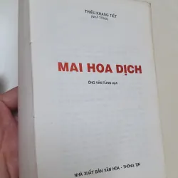MAI HOA DỊCH SỐ - XB 1995