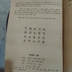 Phương pháp xem mạch theo Đông phương  của Nguyễn Văn Minh  1020416