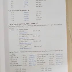 Luyện thi HSK cấp tốc - Level IV - tập 1 653499