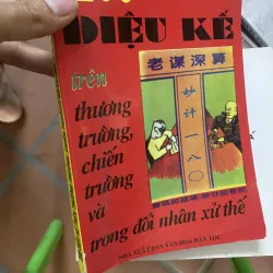 200 Diệu kế trên thương trường chiến trường và tròn đối nhân xử thế