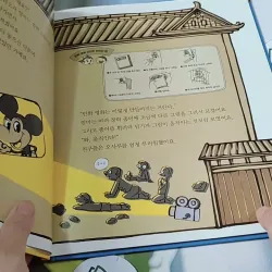 [Tặng nẹp góc] Truyện thiếu nhi Hàn Quốc: Danh nhân 59 -  지인지기 인물 이야기: 데즈카 오사무 732006