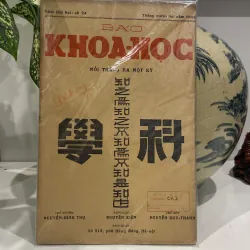 BÁO KHOA HỌC, SỐ 24 (XB 1943)
