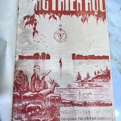 Thông thiên học -1954 (88 số)