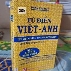 Từ điển Việt - Anh (The Vietnamese - English Dictionary)