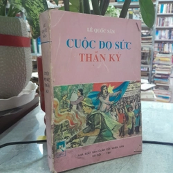 CUỘC ĐỌ SỨC THẦN KỲ - LÊ QUỐC SẢN