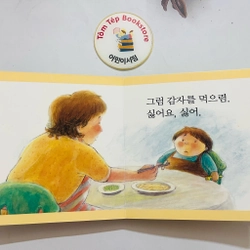 Boardbook tiếng Hàn cho bé 0-3T- B12 506983