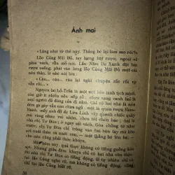 Lỗ Tấn tuyển tập 1005673