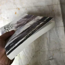 Cổ Duệ Từ - Tùng Thiện Vương Miên Thẩm 778357