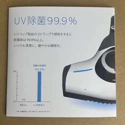 Máy hút bụi giường Raycop chính hãng 689726