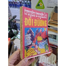 Truyện truyền kì đời đường 1991 Hoàng Văn Lâu mới 80% ố vàng HCM0308 Văn học nước ngoài