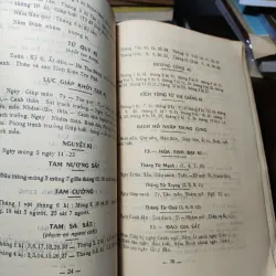 Bát Lãm Quần Thơ (Sách in lại) - Kim Oanh Ký 1020164