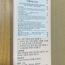 Kem Chống Nắng Moonlook Glutathione UV Sun Cream 50g Hàn Quốc nguyên tem chính hãng 168925