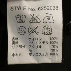 【Mã giảm giá】Áo khoác AVIREX 640645