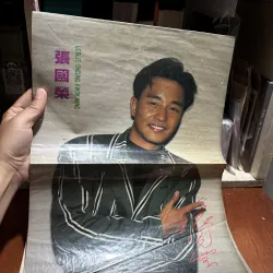 II Sưu Tầm: Poster Diễn Viên Hồng Kông 1013714