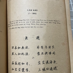 Văn học viết từ thế kỷ 10 đến 1945, in nguyên văn Hán văn và dịch nghĩa ; 1980 552770