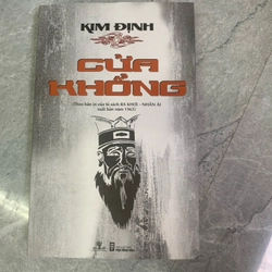 Cửa khổng             