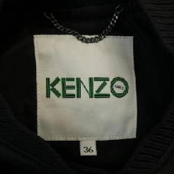 【Mã giảm giá】Áo khoác KENZO 630904
