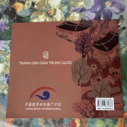 Tranh Dân Gian Trung Quốc - Hề Cát Bình 543750