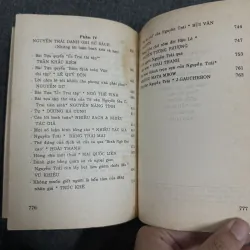 Nguyễn Trãi: Thơ và đời - Hoàng Xuân tuyển, soạn 754249