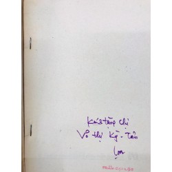 Hướng dẫn sinh hoạt thanh niên - Trần Đại Lộc & nhóm tác gỉa ( sách có chữ ký tặng của tác giả ) 124956