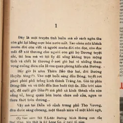THÁI CHÂN LỆ SỬ (Tạ Duy Chân) - Thiên tình sử đậm lệ giữa Dương Quý Phi & Đường Minh Hoàng 993602