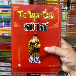 SỬ KÍ TƯ MÃ THIÊN  510103