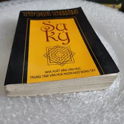 Sử ký | Tư Mã Thiên | Phan Ngọc dịch 576922