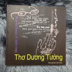 Thơ Dương Tường