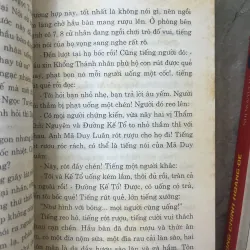 UNG CHÍNH HOÀNG ĐẾ - NHỊ NGUYỆT HÀ 787431