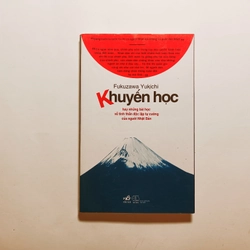 Khuyến Học 