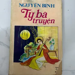 Tỳ bà truyện - Nguyễn Bính