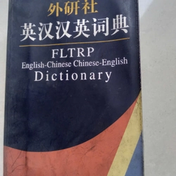 Từ điển tiếng Anh- Trung