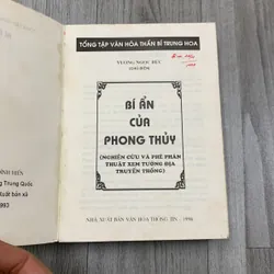 Tổng tập văn hoá thần bí trung hoa, bí ẩn của phong thuỷ. 2b1 717847