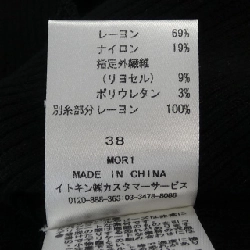 Hàng hiệu Courreges - Áo len 773662