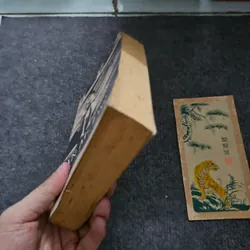 Atonement - Ian McEwan 740823