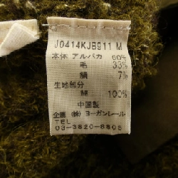 Áo khoác JURGEN LEHL - Hàng hiệu Authentic 818601