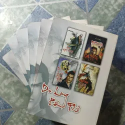 Du Long Kiếm Thổ ( 7 tập) - Cổ Long 992761