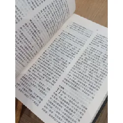 Sách tiếng Trung 9