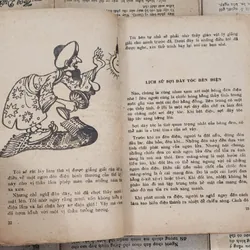 NXB Kim Đồng - TỪ TRONG NHÀ RA NGOÀI SÂN 707008