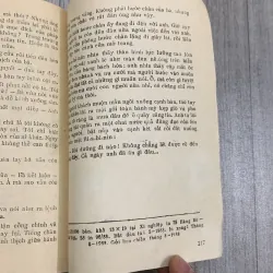 Tài năng hình sự 1988. 10a2 1025694