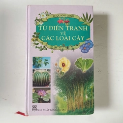 Từ điển tranh về các loài cây (2004)