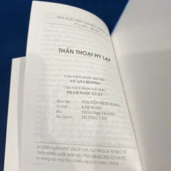 THẦN THOẠI HY LẠP, bản bìa cứng (XB 2004) 593518