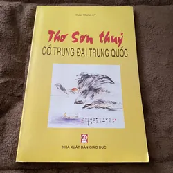 Thơ sơn thuỷ cổ đại Trung quốc 