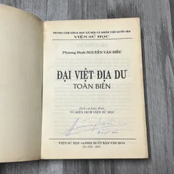 Đại việt địa dư. 3b3 574974