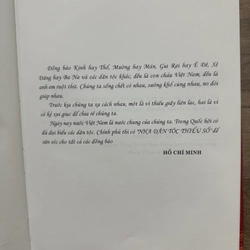 Lịch sử Ủy ban Dân tộc 1946 - 2011 545691
